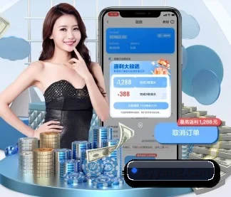 系统革新